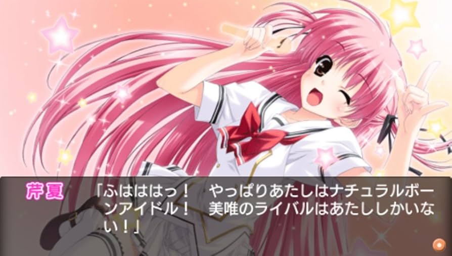 Amazon | あまつみそらに! 雲のはたてに - PSP | ゲームソフト